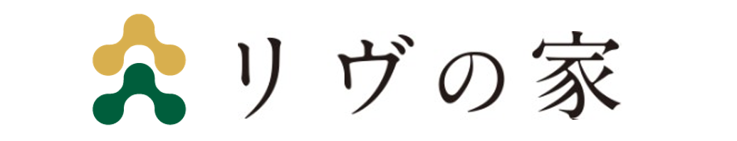 長岡京市・向日市の注文住宅なら「リヴの家」